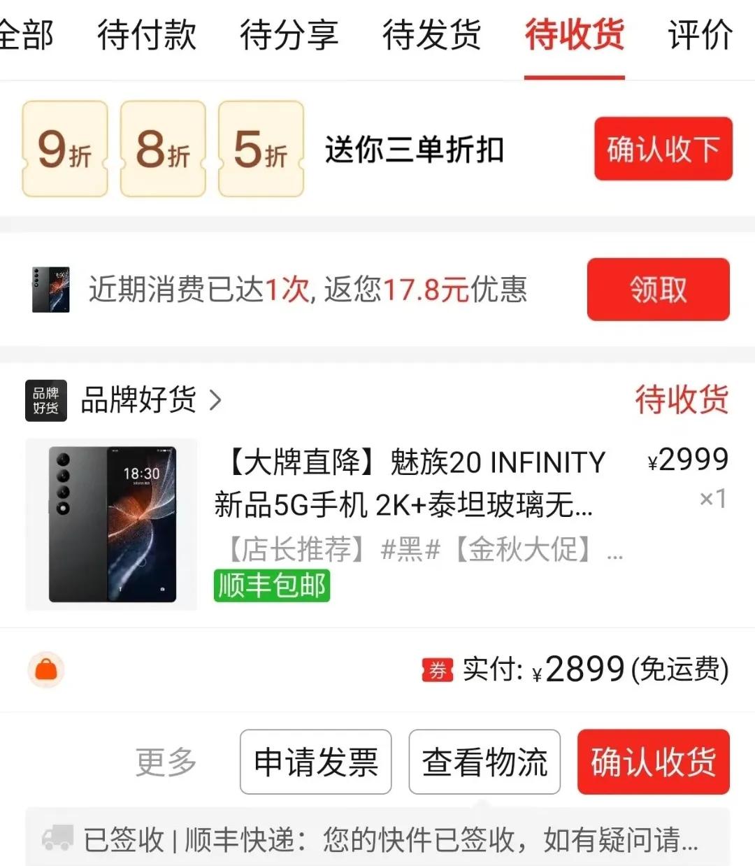 这玩意的手感颜值真的是没毛病，就是这价格跳的太厉害了，我记得刚发布的时候应该是6