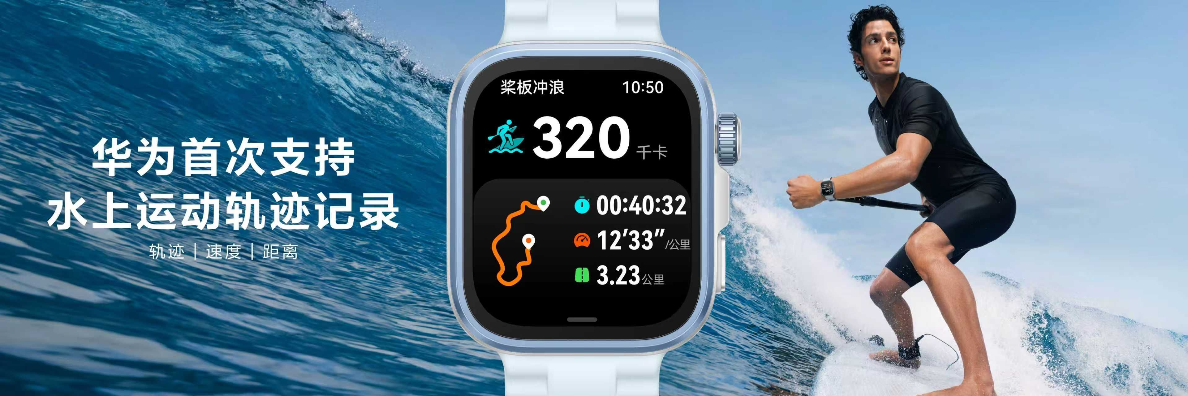 华为连续两季度登顶全球腕戴市场华为智能手表销量领先的秘诀：首款5G让通信告别依赖