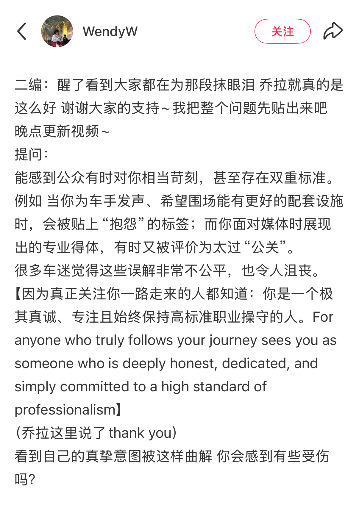 我只看到一道智慧的圣光向我袭来