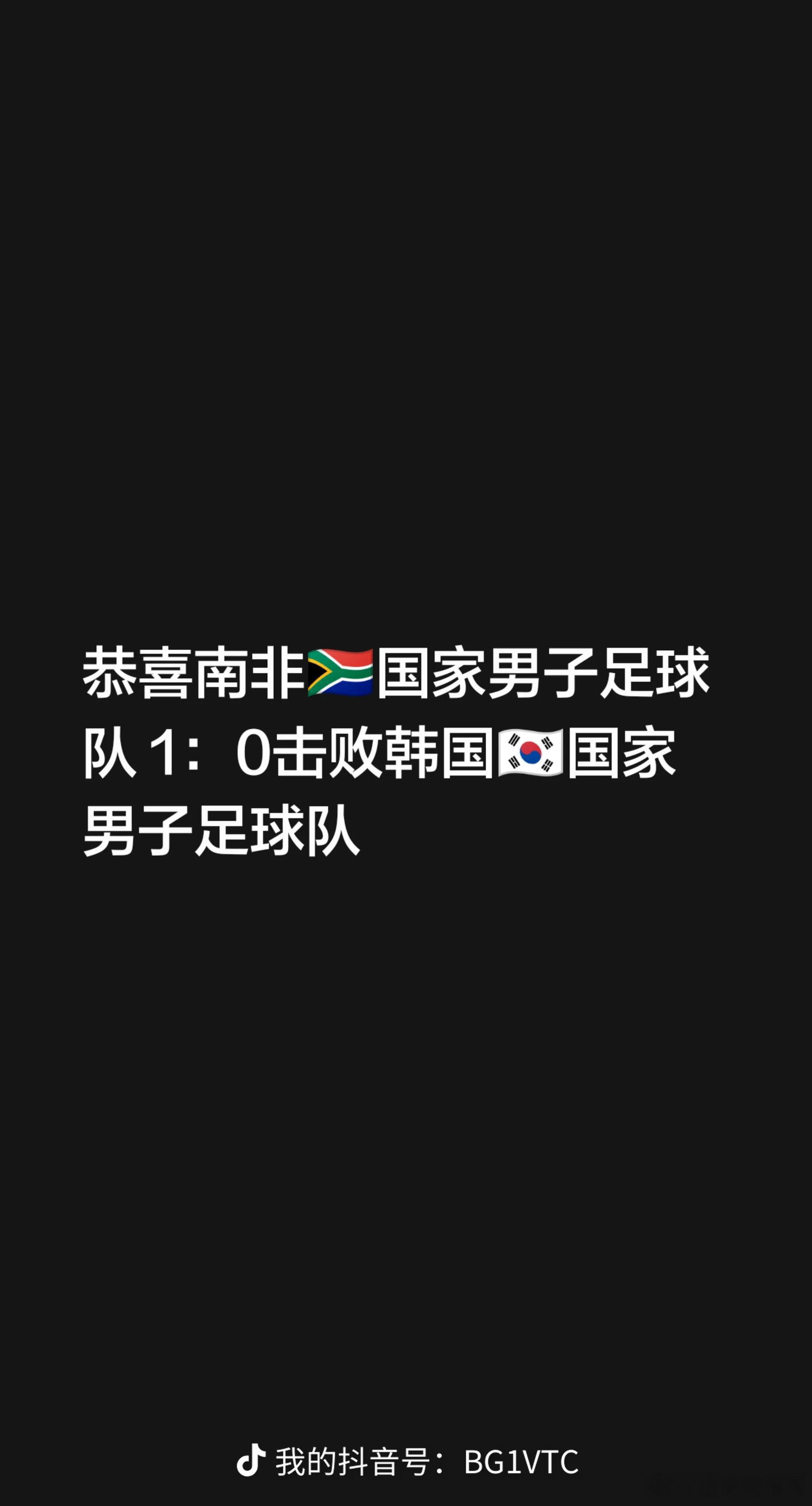 李益斌