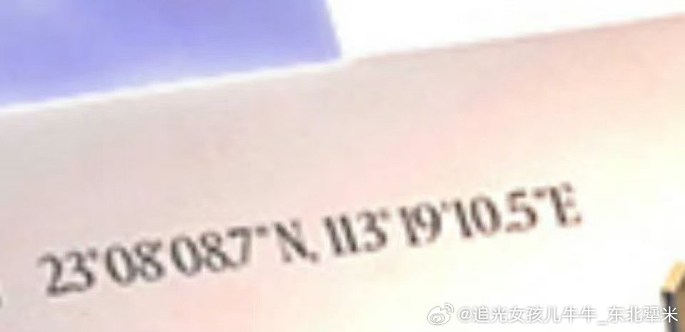 周深周深官宣2026巡回演唱会周深2026深深的巡回演唱会 周深发了194个啊 