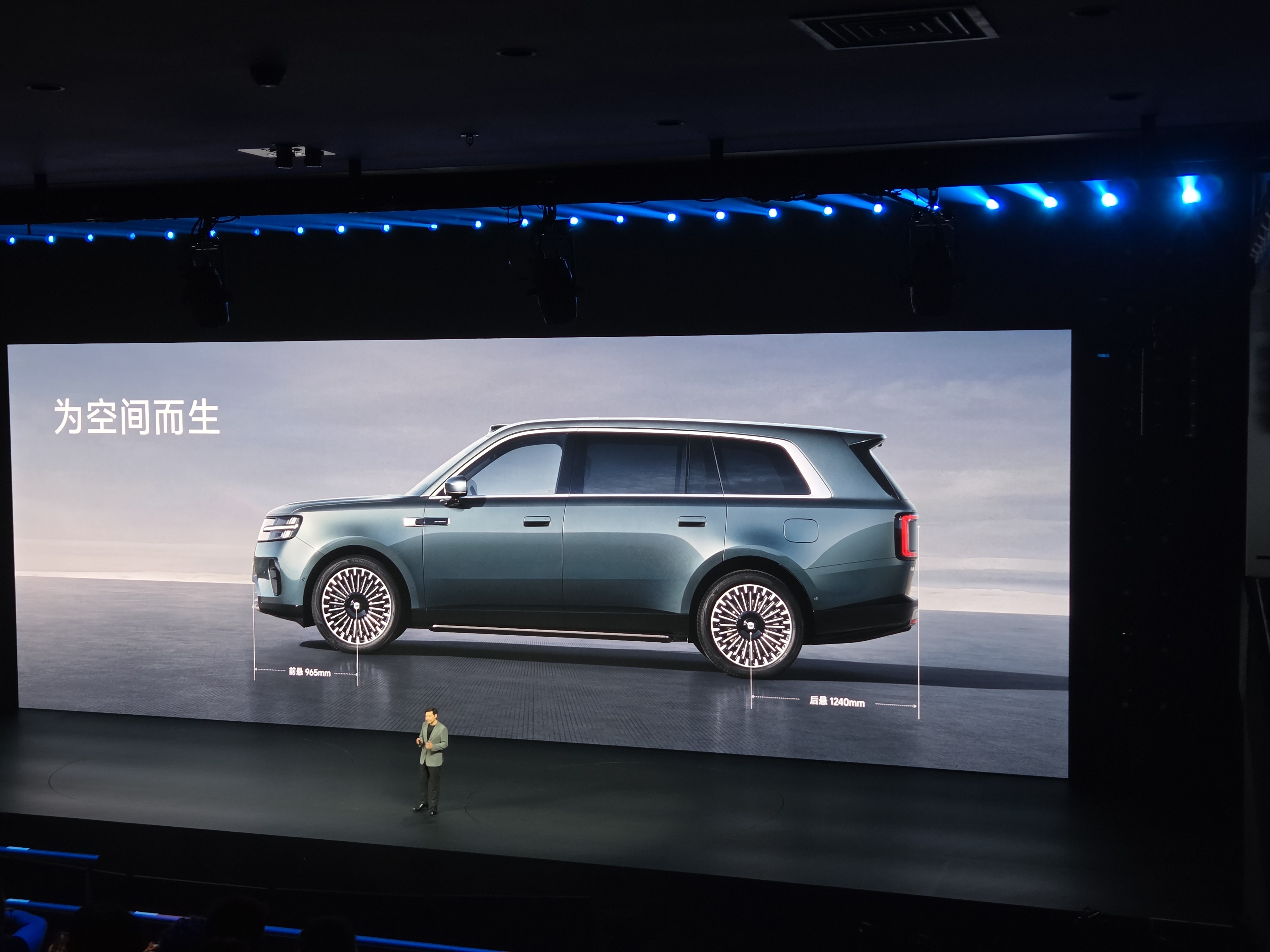 小米澎程 N90 Max ， 为空间而生 