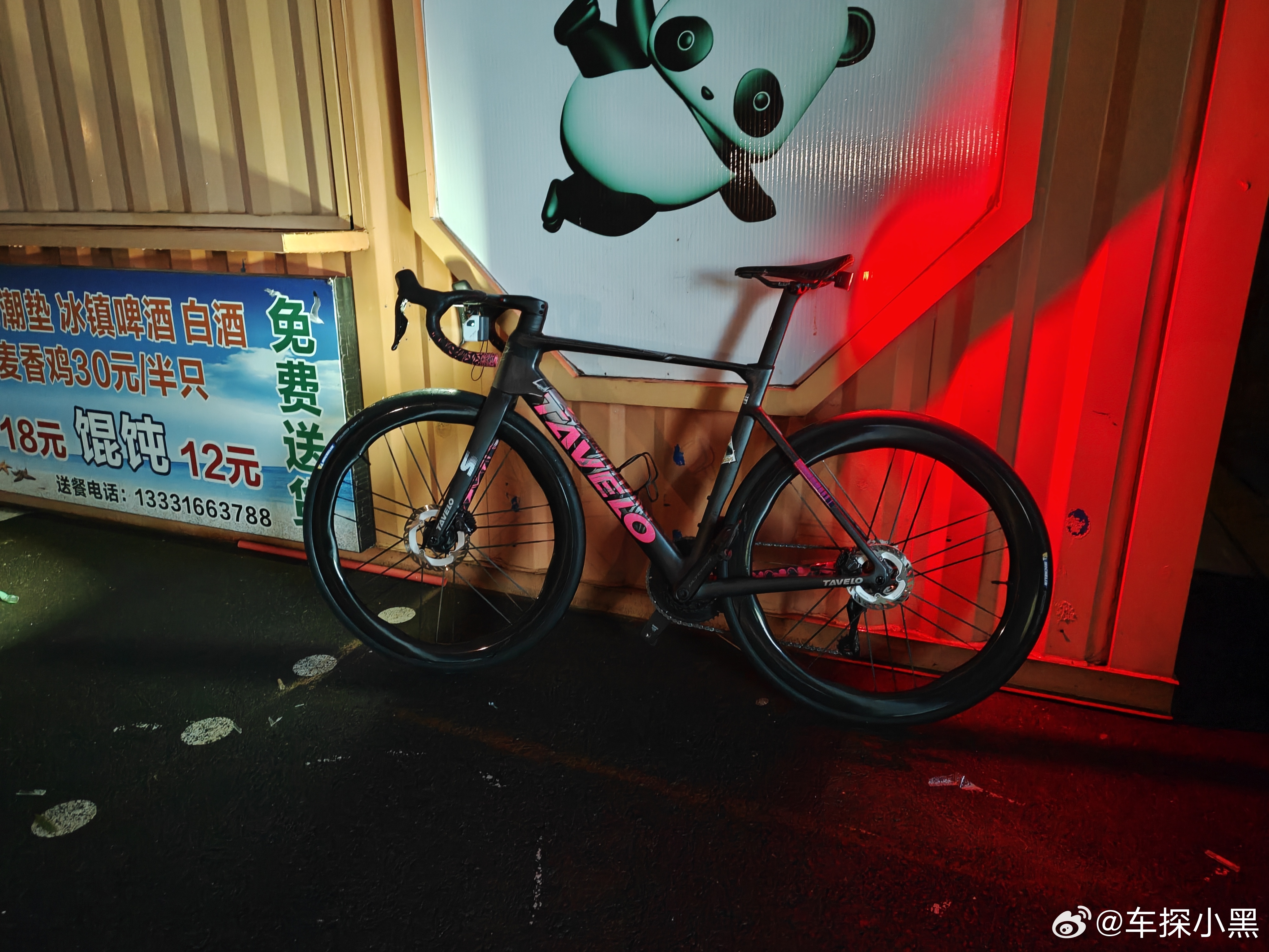 Tavelo+波动力，好骑，爱骑今年夏天就骑这台车最多明显感觉车轻，发力也直接我