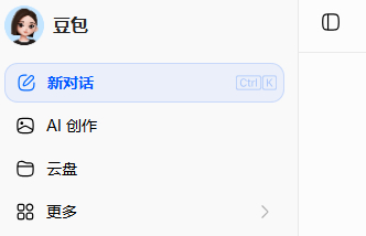 豆包 付费AI 大模型开启付费时代 豆包官宣三档付费订阅测试方案。标准版 68 