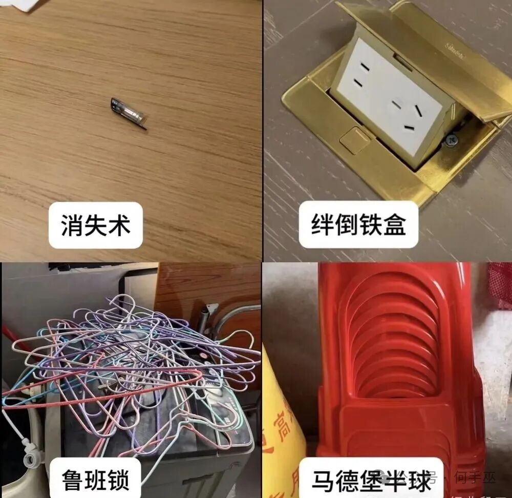 太形象了哈哈哈 ​​​