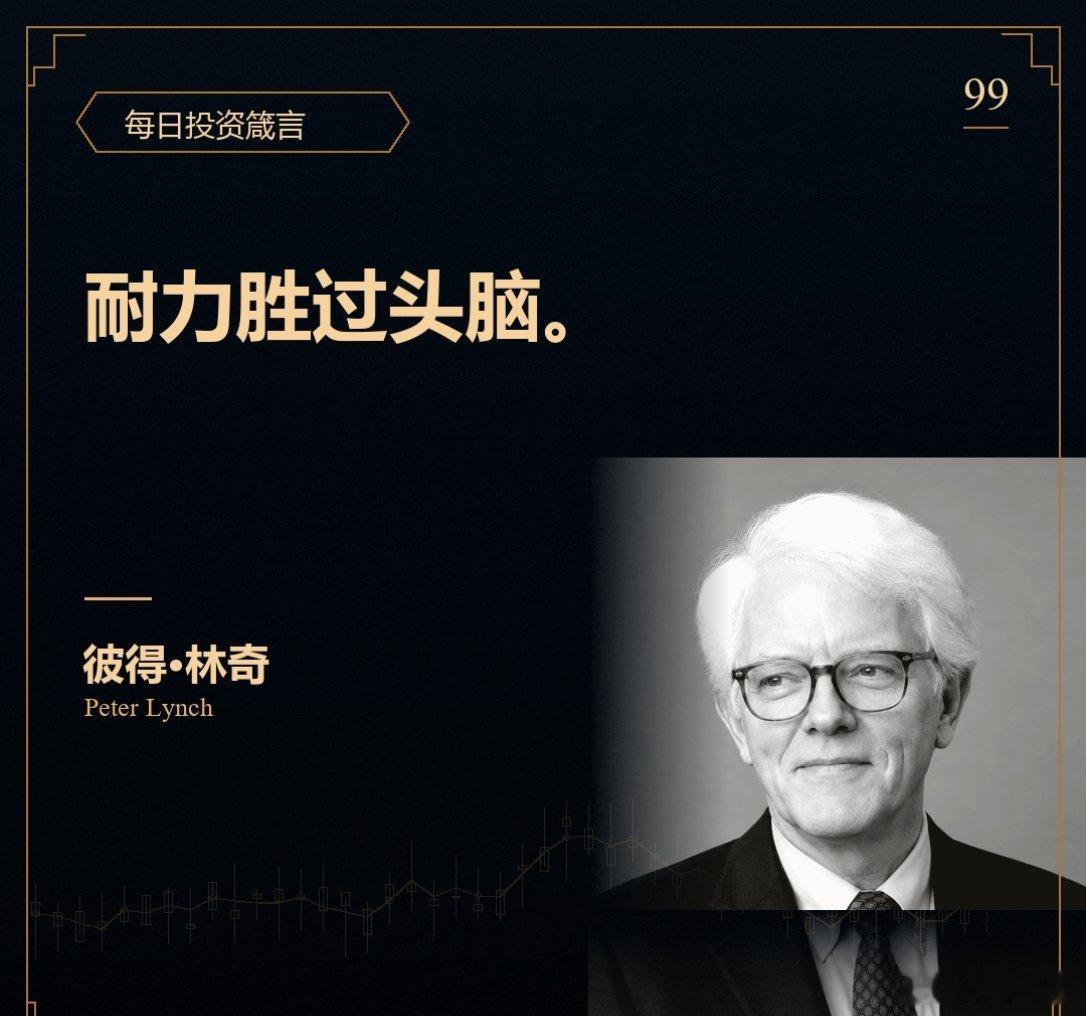 a股投资 先不说技术层面，单说坚定信心的人不会超过10%，能保持耐心的人，也不会