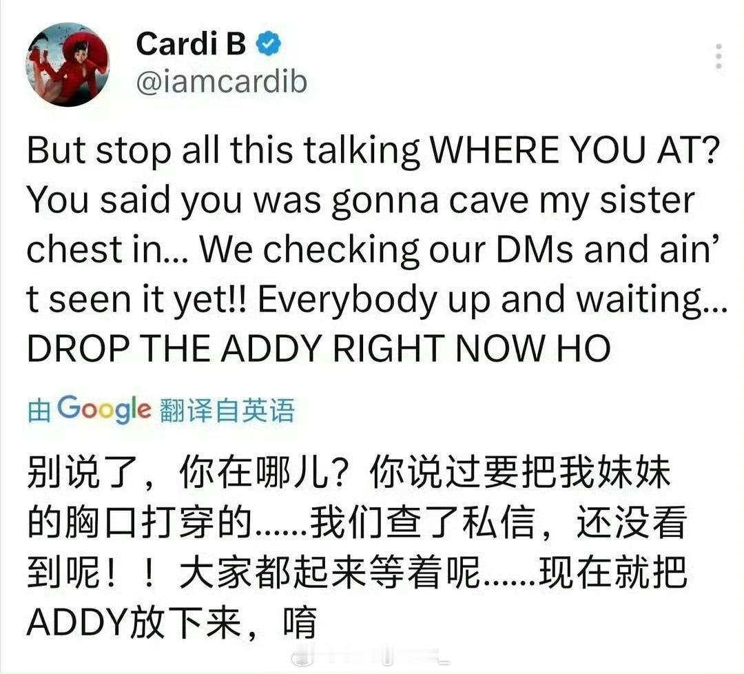 麻辣鸡和CardiB线下约架Cardi B和Nicki Minaji线下约架！你