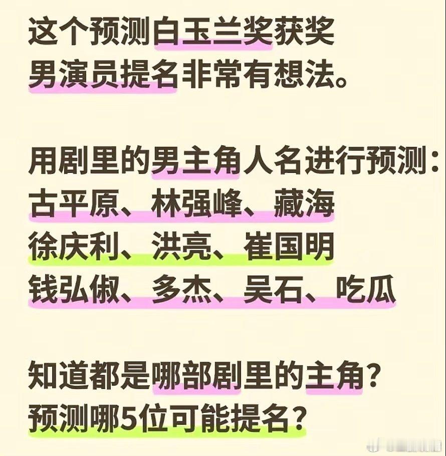 钱是太白年藏海一眼藏海传吴石是沉默的荣耀于和伟，厦门有吴石纪念展我去过古平原是陈