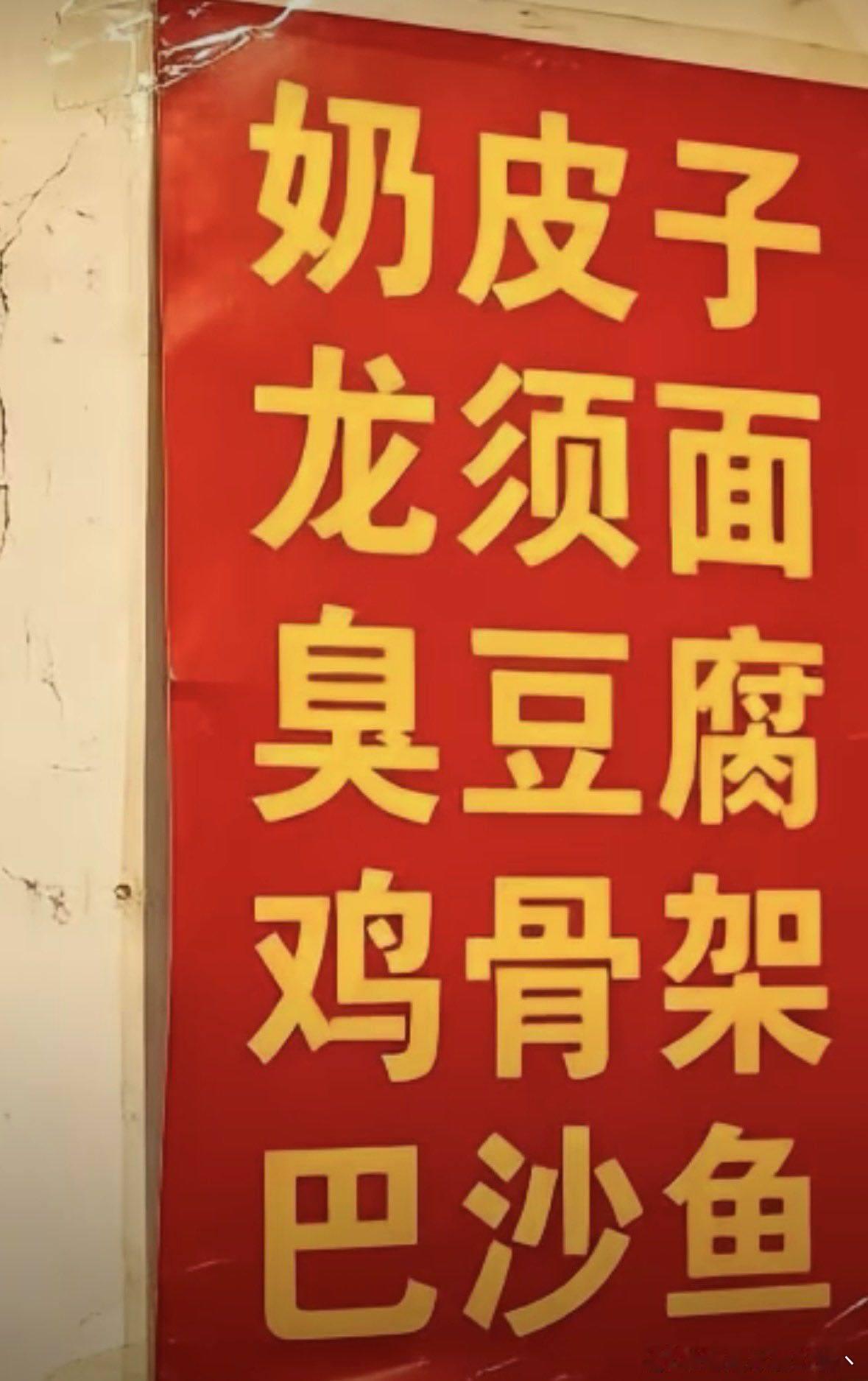 分享图片 ​​​