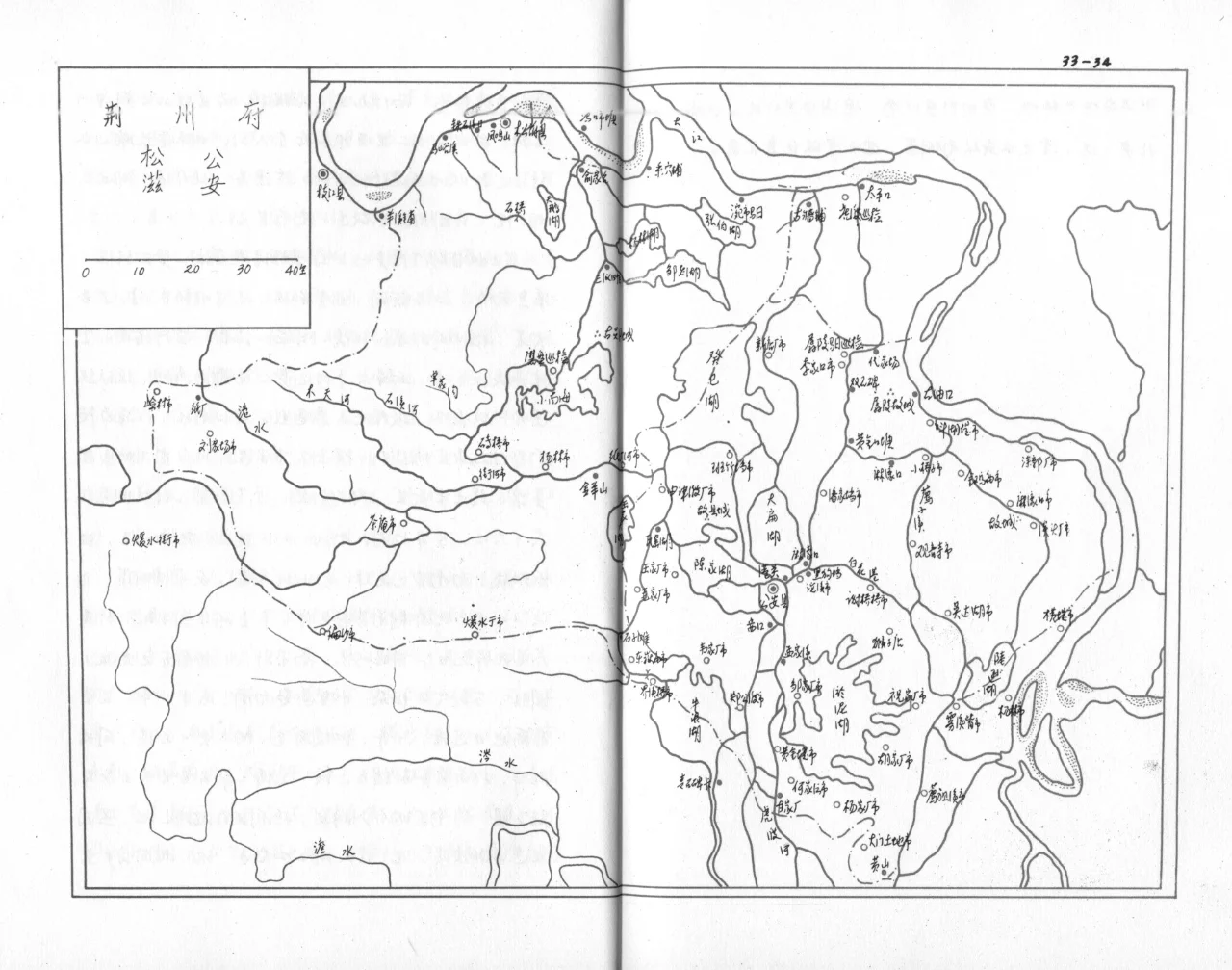 湖北省公安县老地图、历史地图.清代至现代