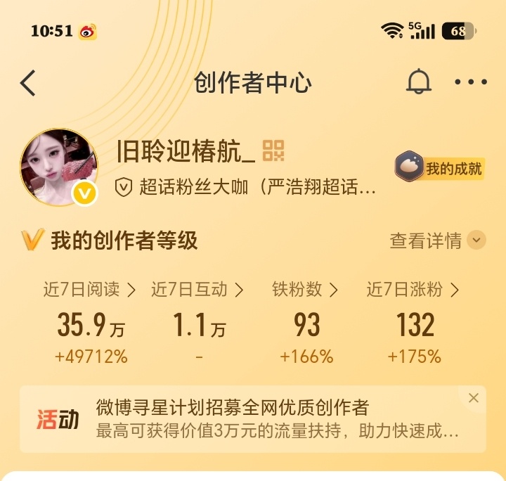 来动一动