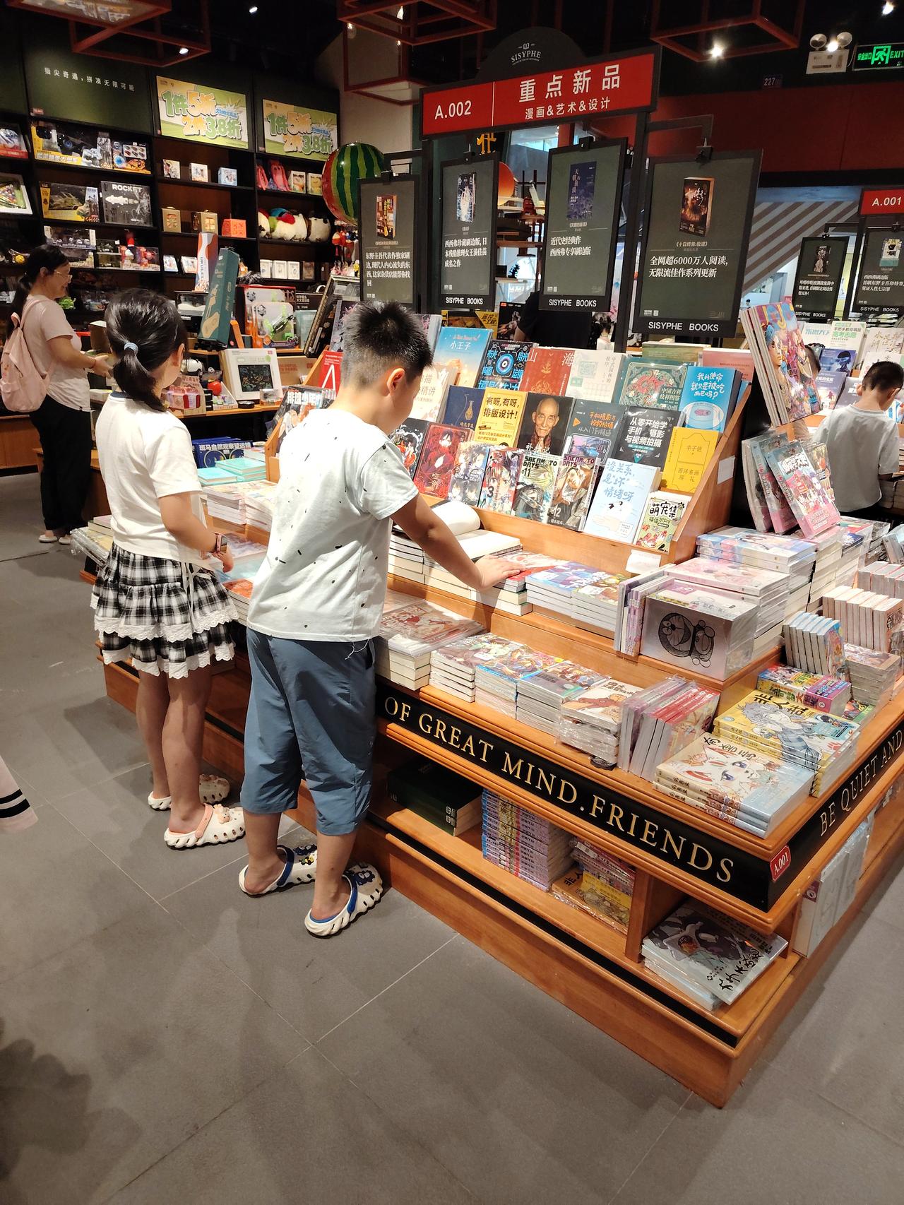 爱看书的孩子们
2026年7月20日拍摄于武汉保利时代广场书店