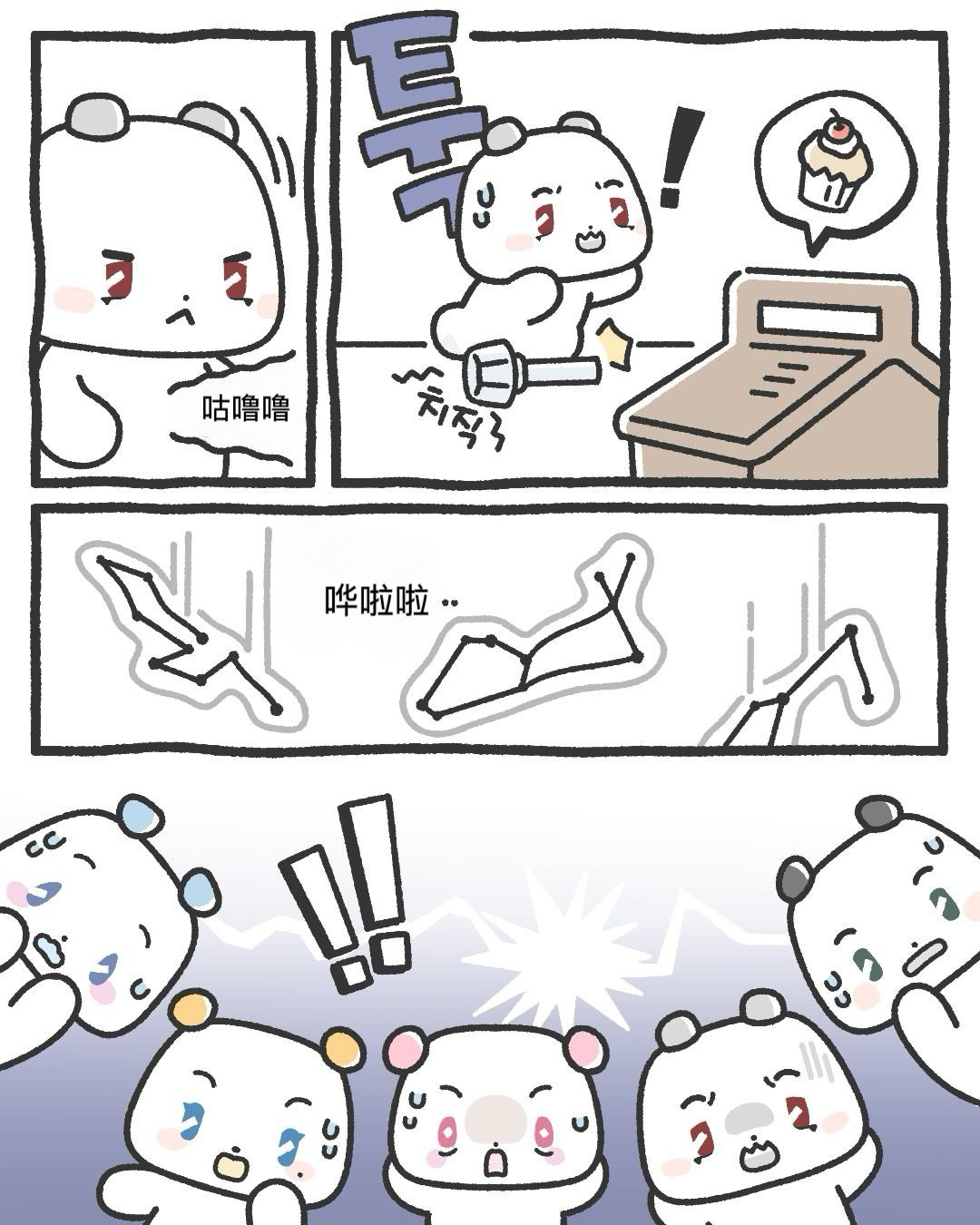 MMMM INS更新 星座兜风“这颗是我的星星 那颗是你的星星” 