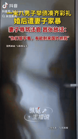 吉林榆树，一男子和女子交往半年，男子凑了彩礼，和女子登记结婚，没想到婚后两人仅在