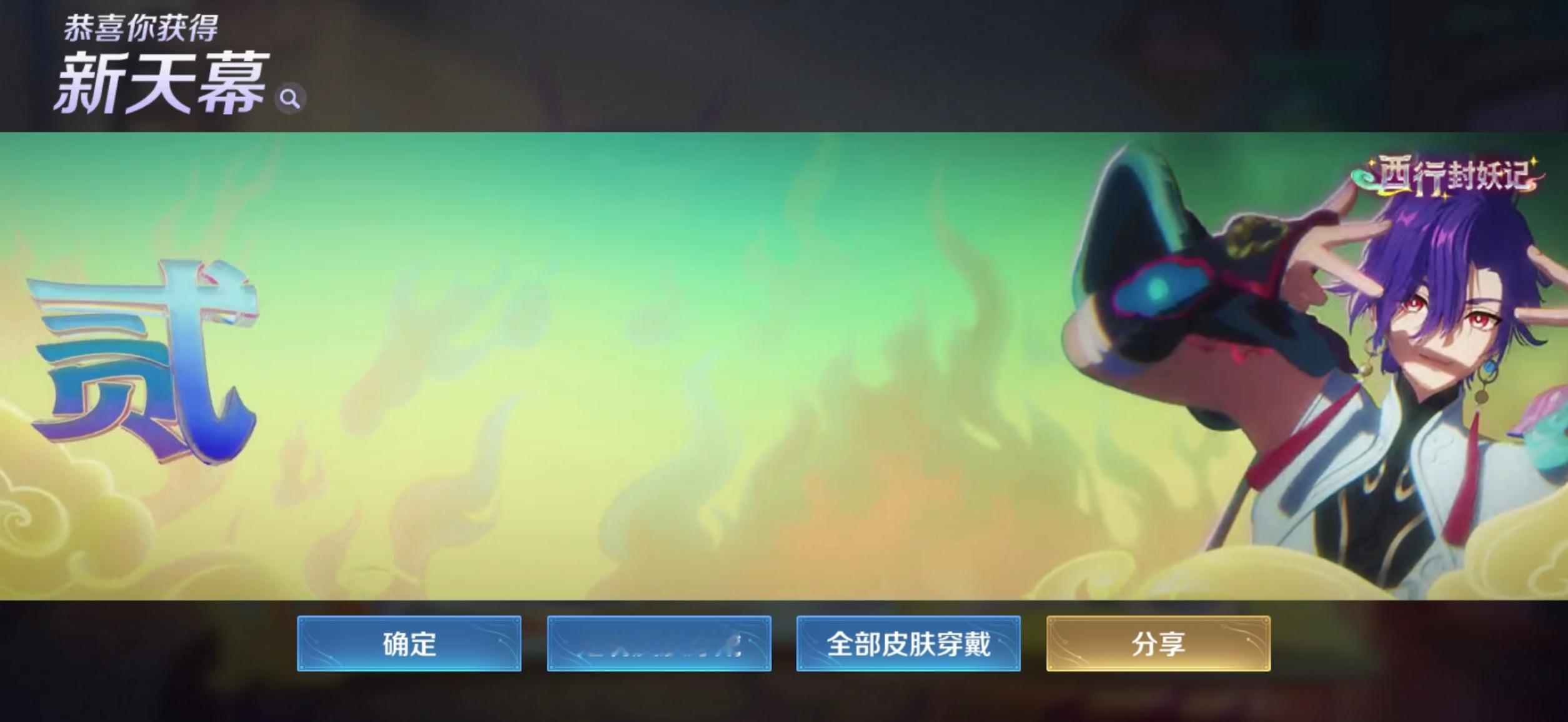 三百直出 