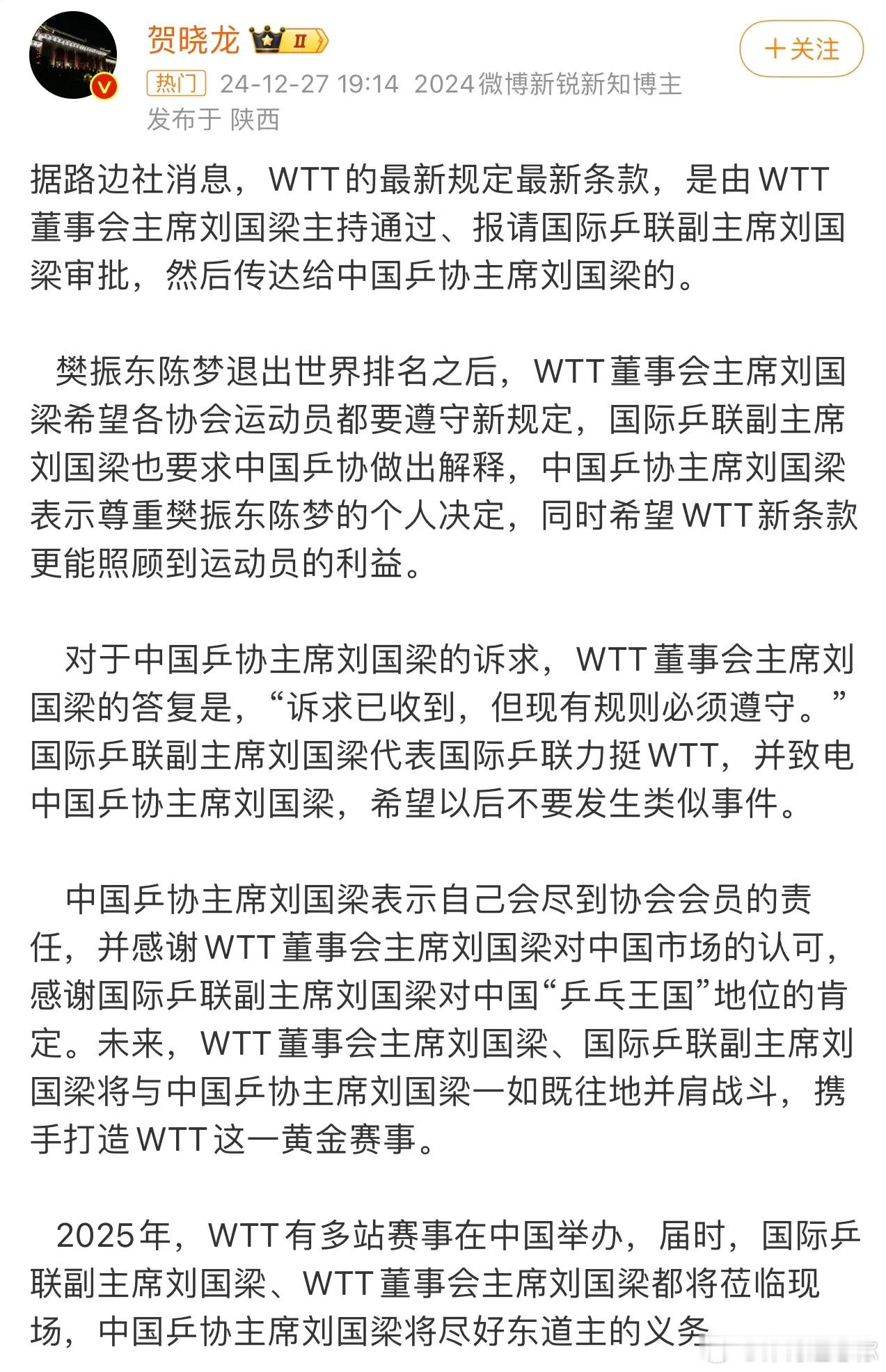 这是真的吗？ 