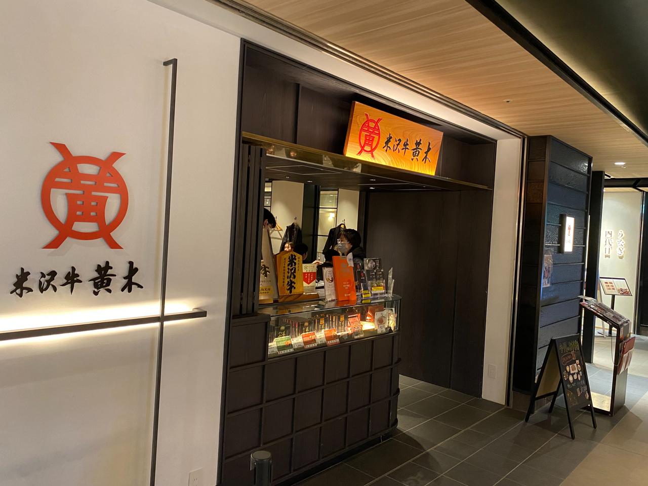 昨天是中国新年的大年初一，在日本只是个平常的工作日[可爱]
中午去日本桥附近办事