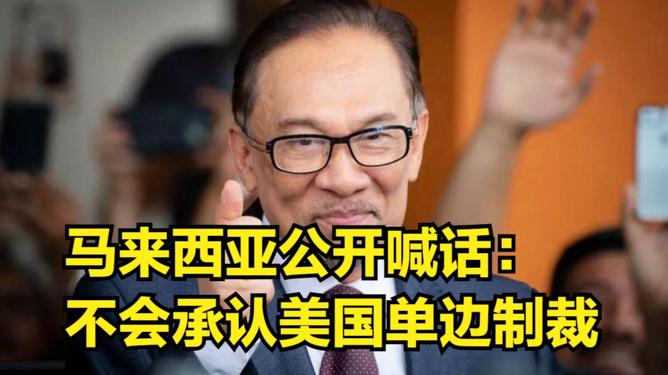 硬刚到底！美国无理制裁 5 家中企妄图施压，中国直接祭出 “三不” 禁令反手架空