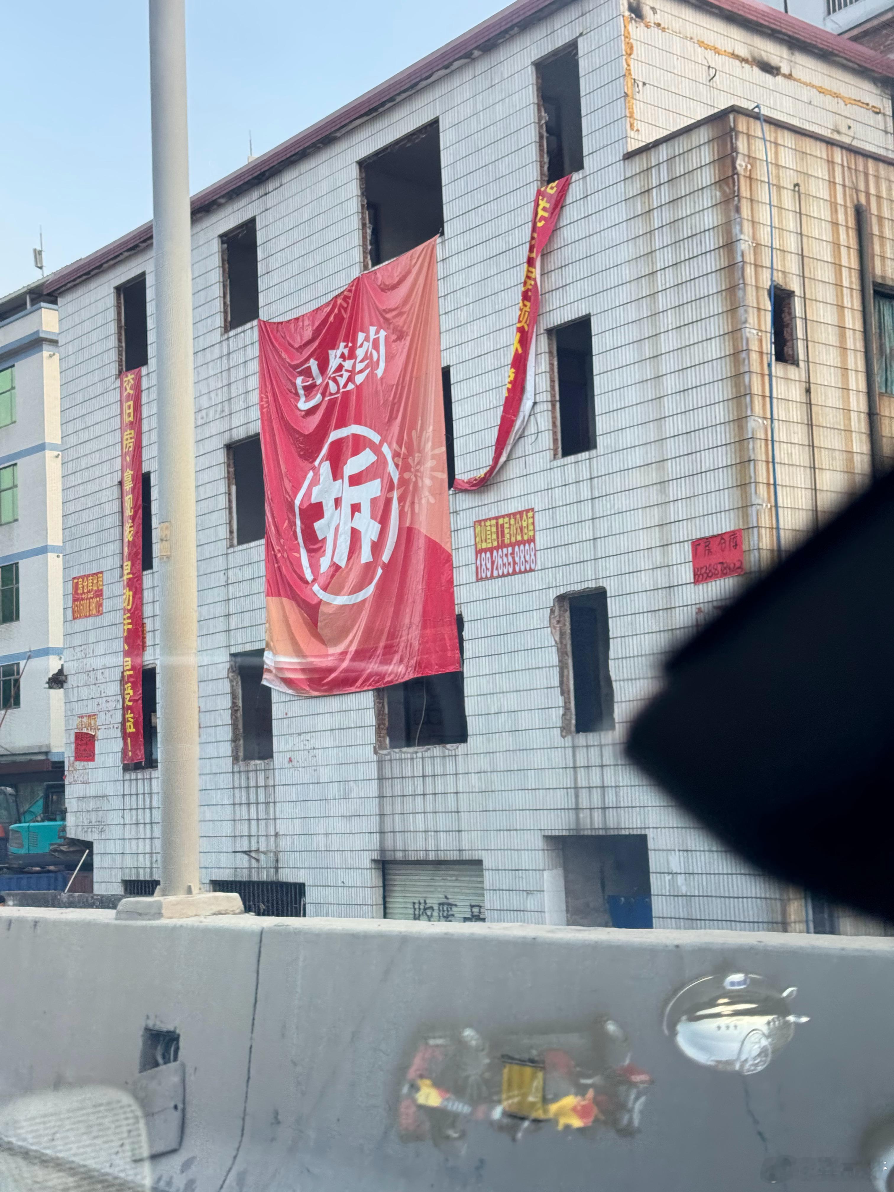 一拆暴富的日子确实过去了广州天河长湴村拆迁补偿安置方案看着也不是很炸裂 