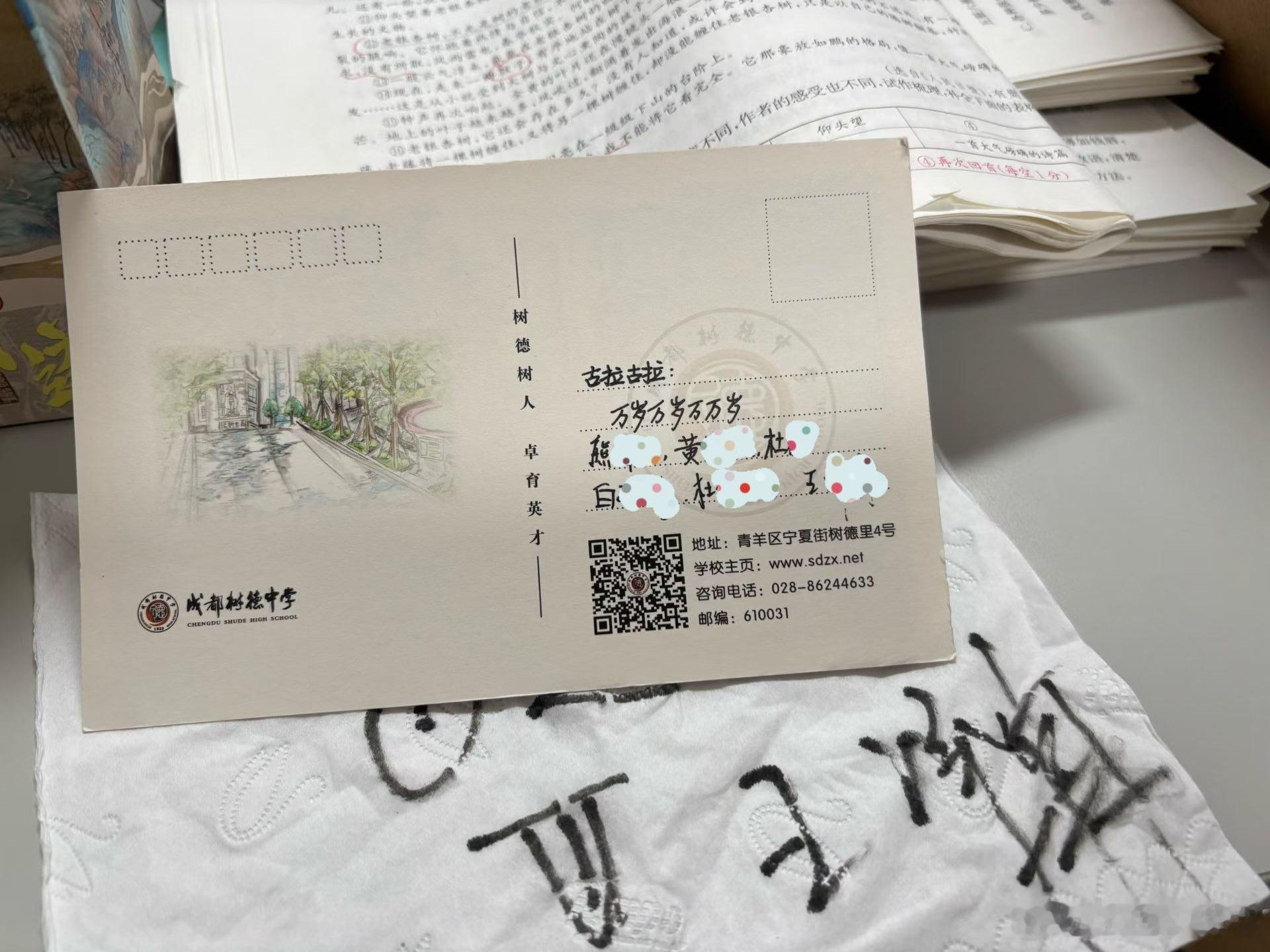 逗比小孩 回初中看老师时，古拉因为儿子高考不在学校，娃娃们把各种小礼物，小卡片堆