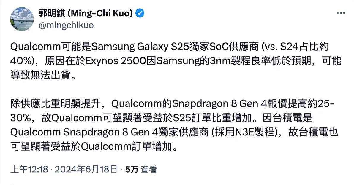 三星的半导体工艺啊，真的是被台积电甩了几条街，说不定三星自研的处理器架构等方面都