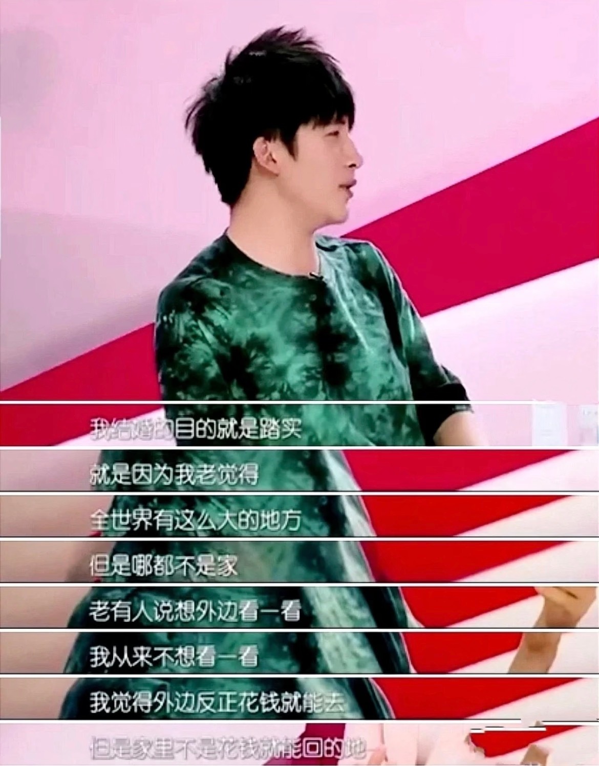 大张伟称老婆是自己的全部 只有大张伟能把“怕老婆”说得这么清新脱俗又深情款款。他