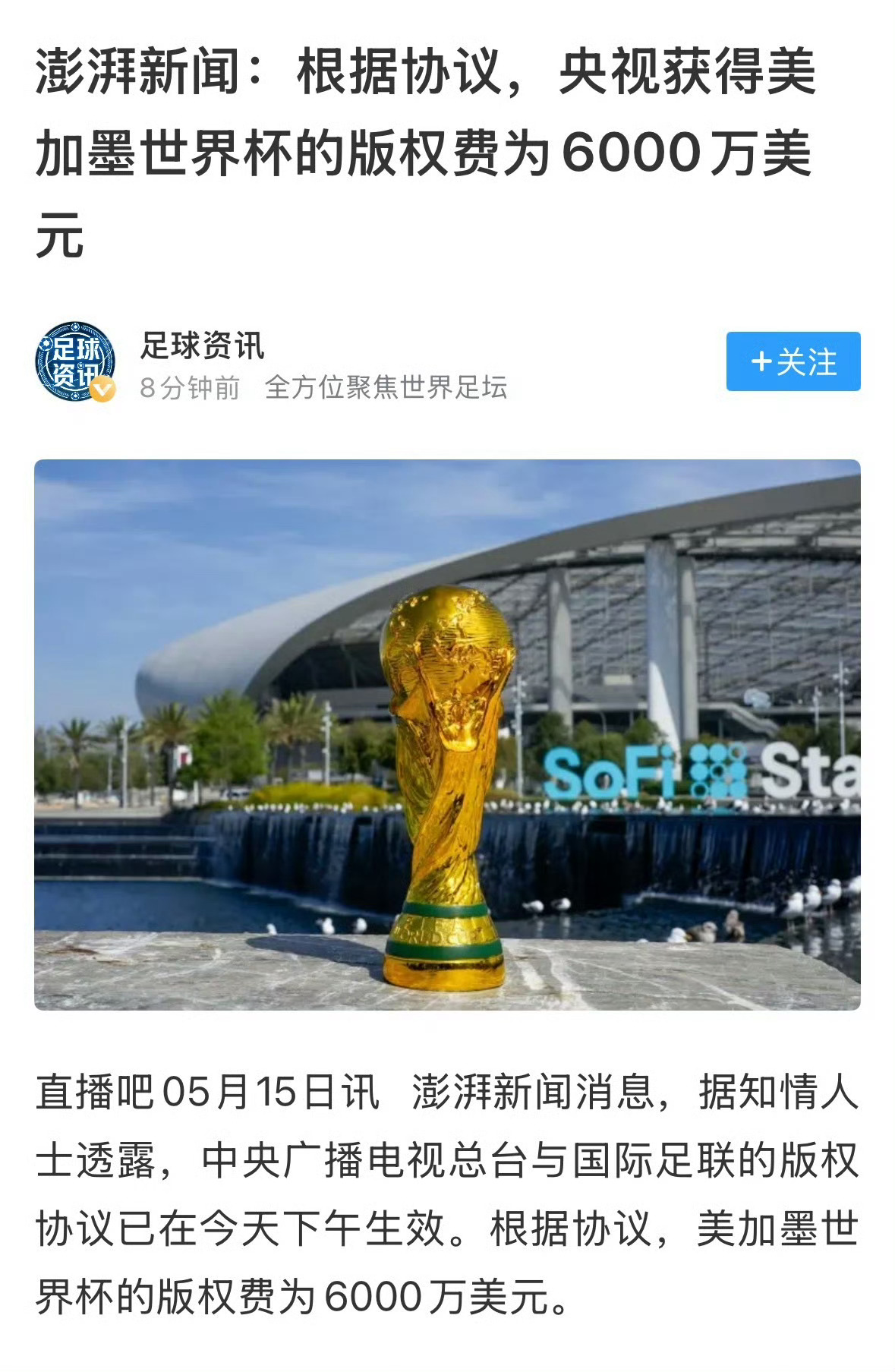 六千万拿转播权的日子我回来挂人了：中国球迷简直就是这个国家最奇异搞笑的一群cuc