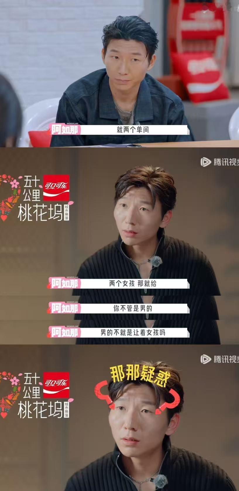 方媛的配得感方媛还在哺乳期方媛坚持要住男生单人间 方媛这配得感我服气！哺乳期本来
