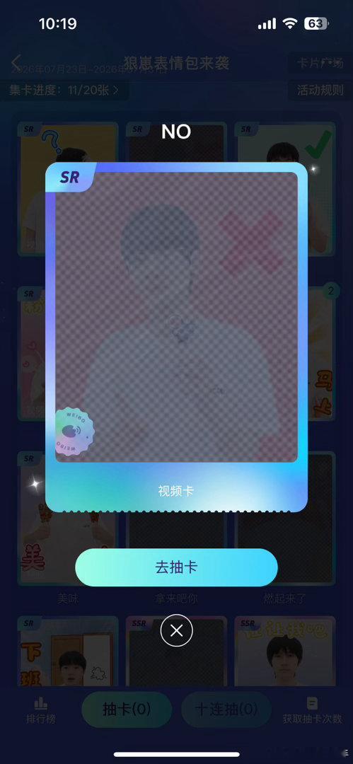 还阔以还阔以除了这个都有了嘿嘿 