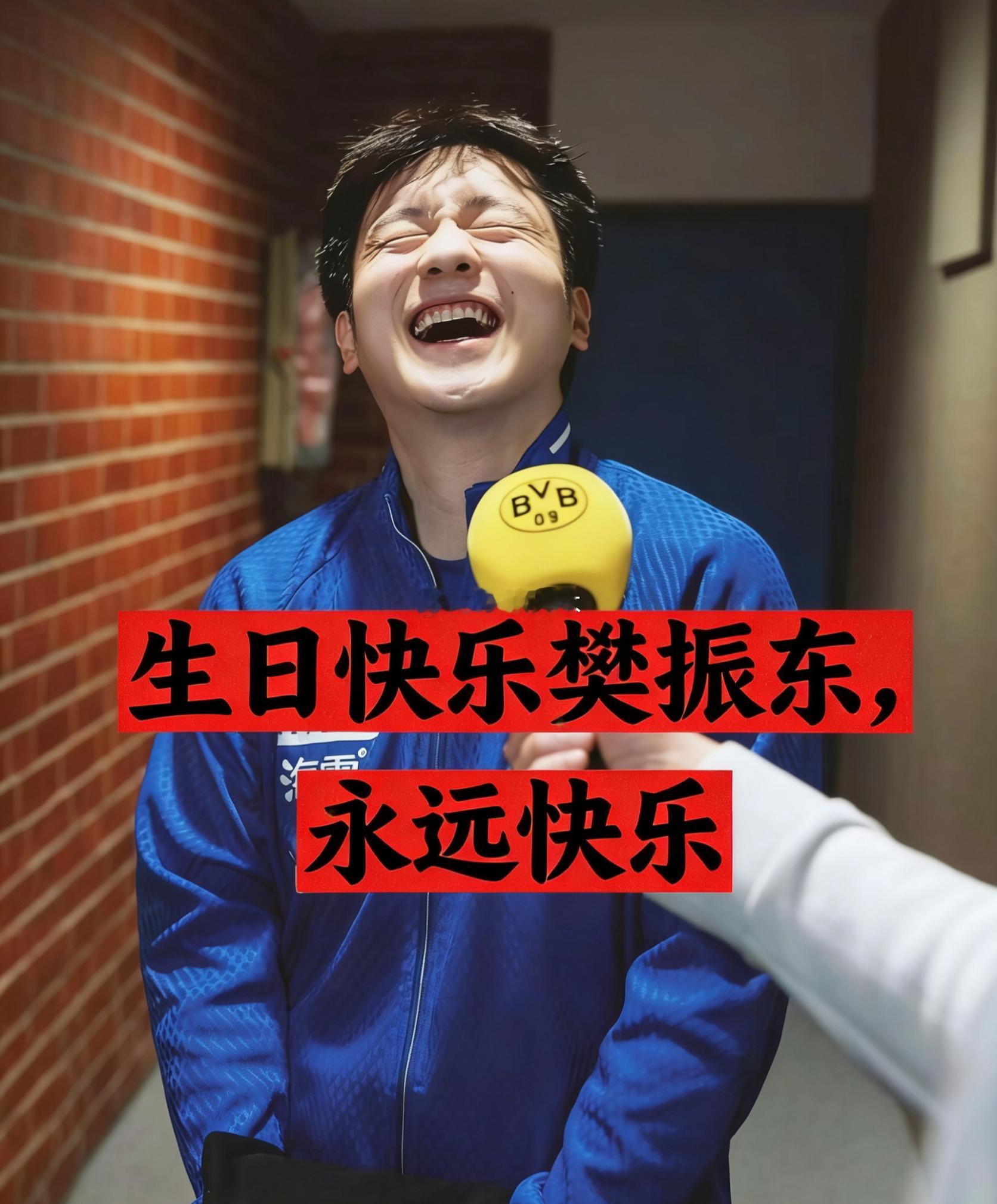 樊振东，29岁生日快乐！时间过得好快，转眼你已经从那个青涩的小胖成长为世界乒坛的