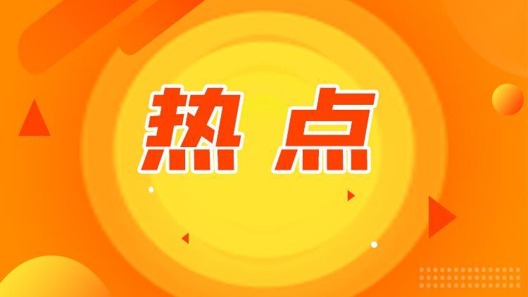 【昆明规划馆市级展区向公众开放】

据悉，自1月5日起，昆明规划馆市级展区正式向