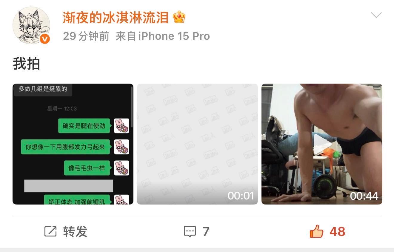 晚安了大家 ​​​