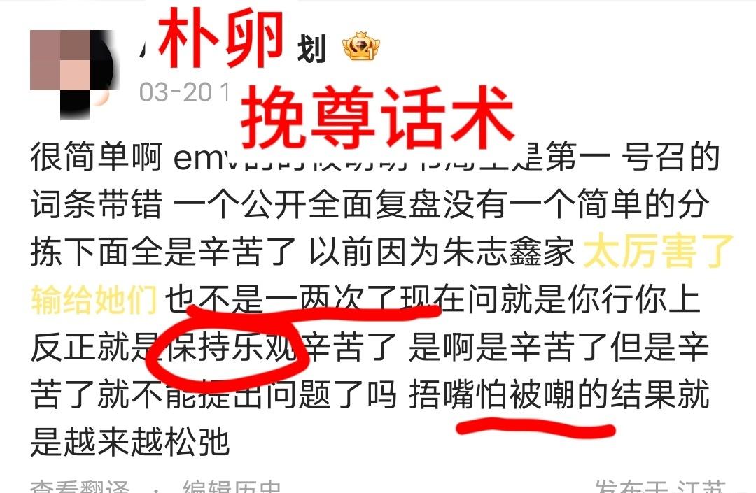 嗯呐！保持乐观 不管什么石猴，允许一切牛走 ​ ​​​