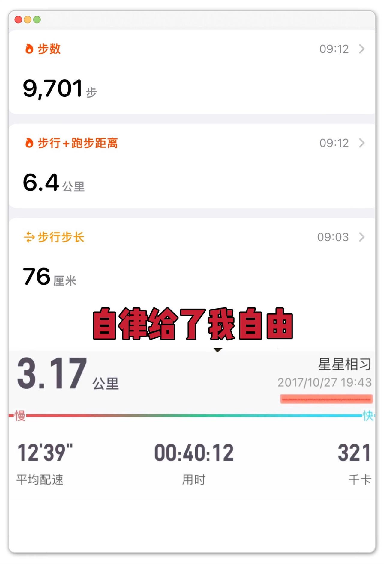 运动使人清醒