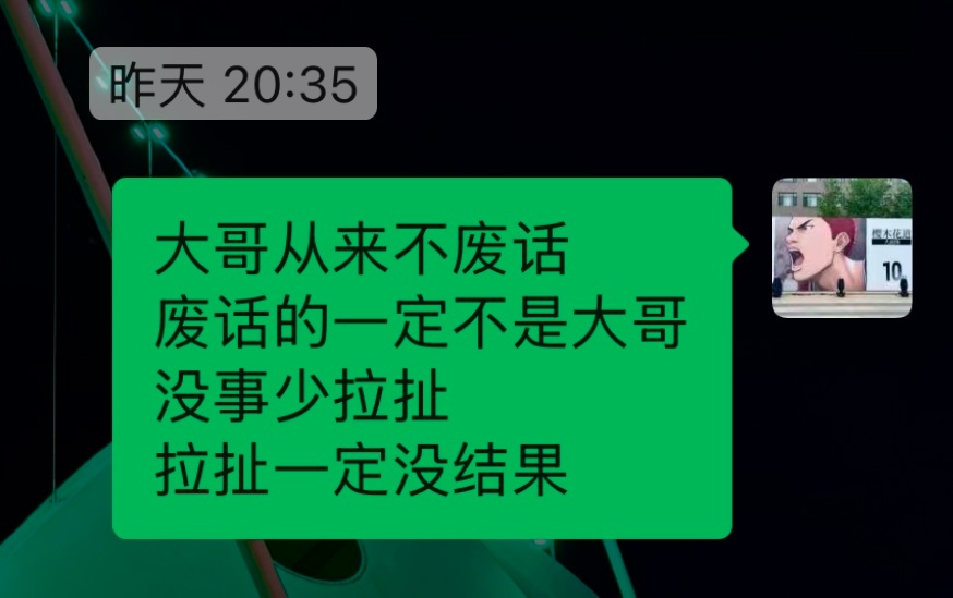 有什么就用什么得到什么就感恩什么能把手里的牌打好就已经很厉害啦雷霆雨露俱是天恩人