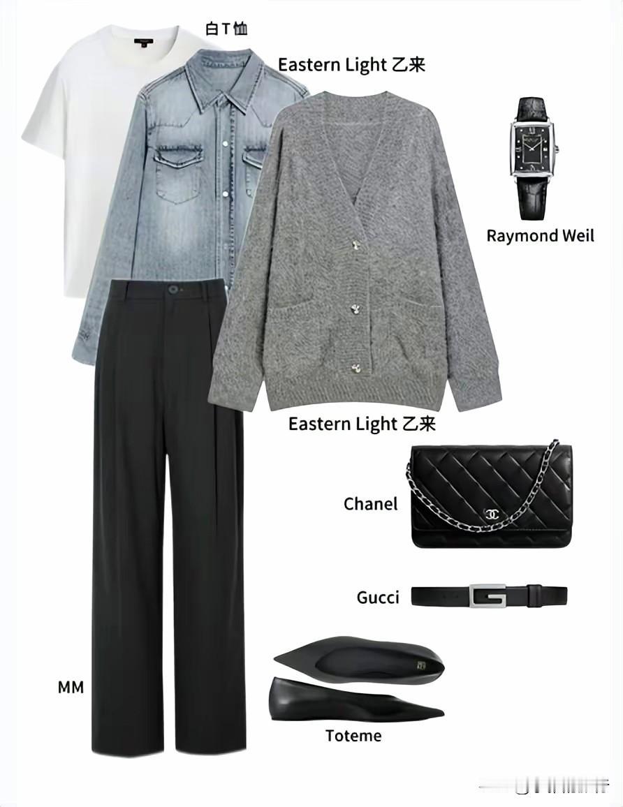 美搭社:极简风格黑白陪