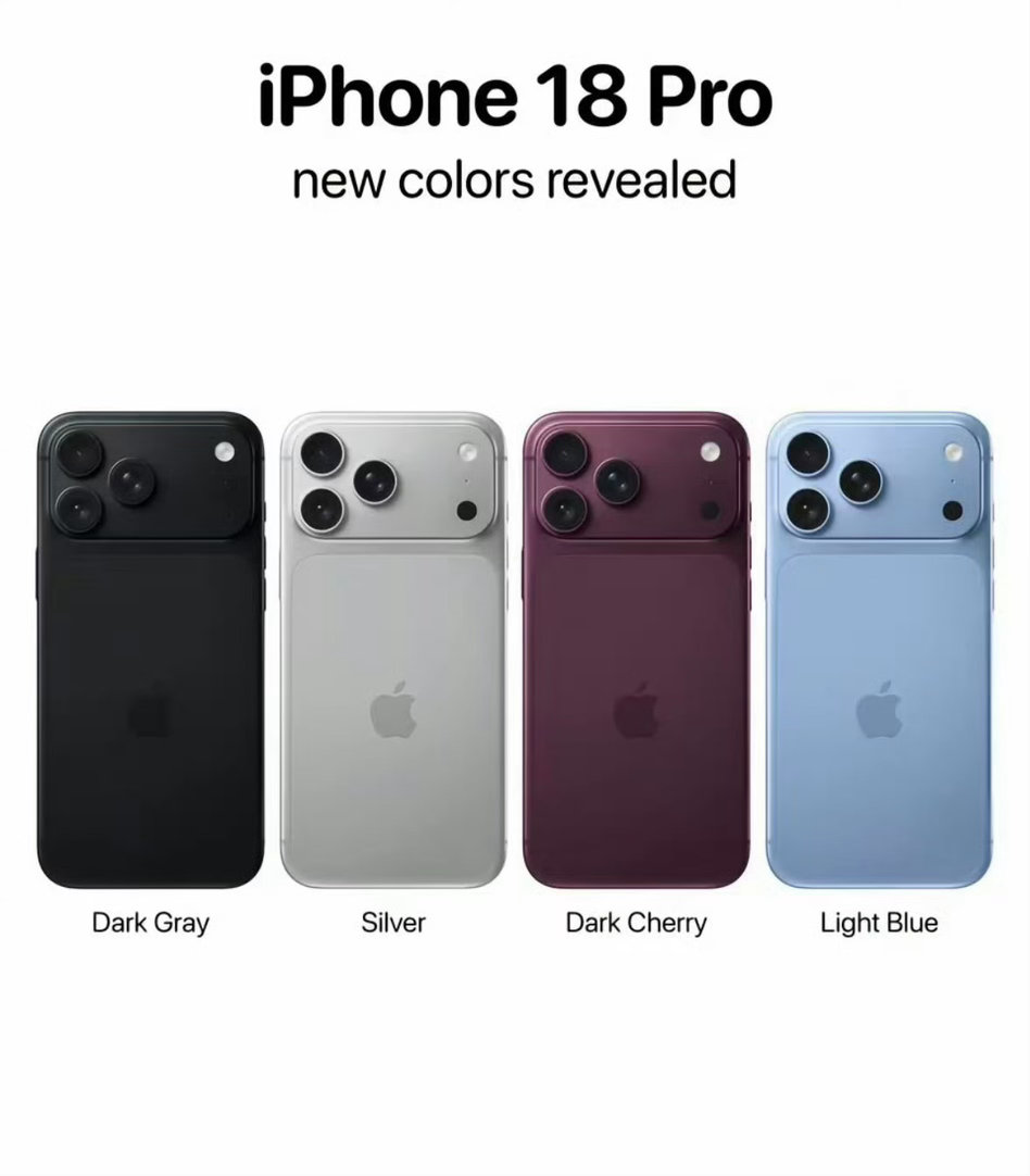 iPhone18Pro四色实锤了预测感觉酒红色应该会有挺多人买吧 