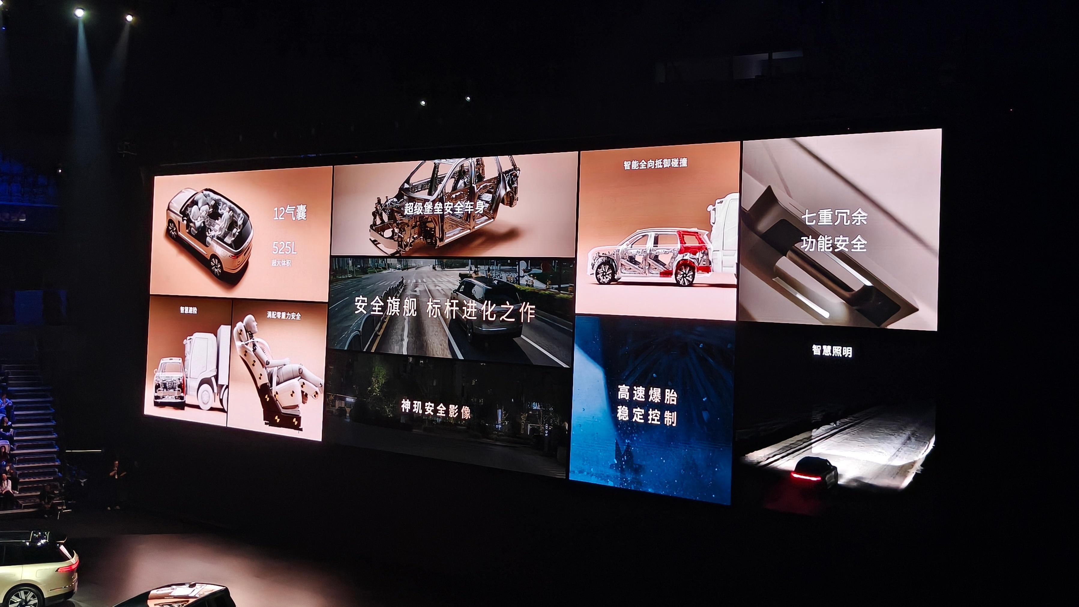 蔚来 ES9 预售价来了，5 月底正式上市，通道版、中岛版同价- 行政豪华版：整