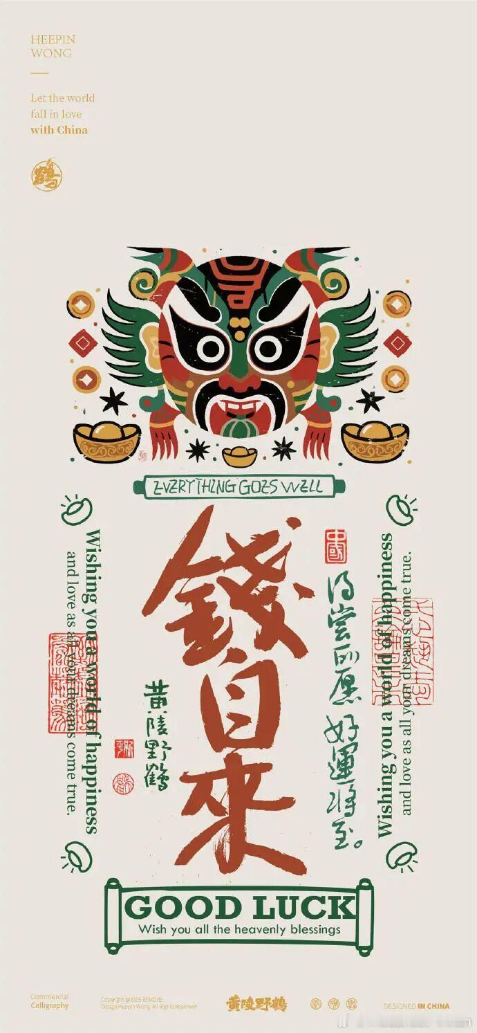 愿你往后的日子顺风顺水，少些波折多些欢喜。 