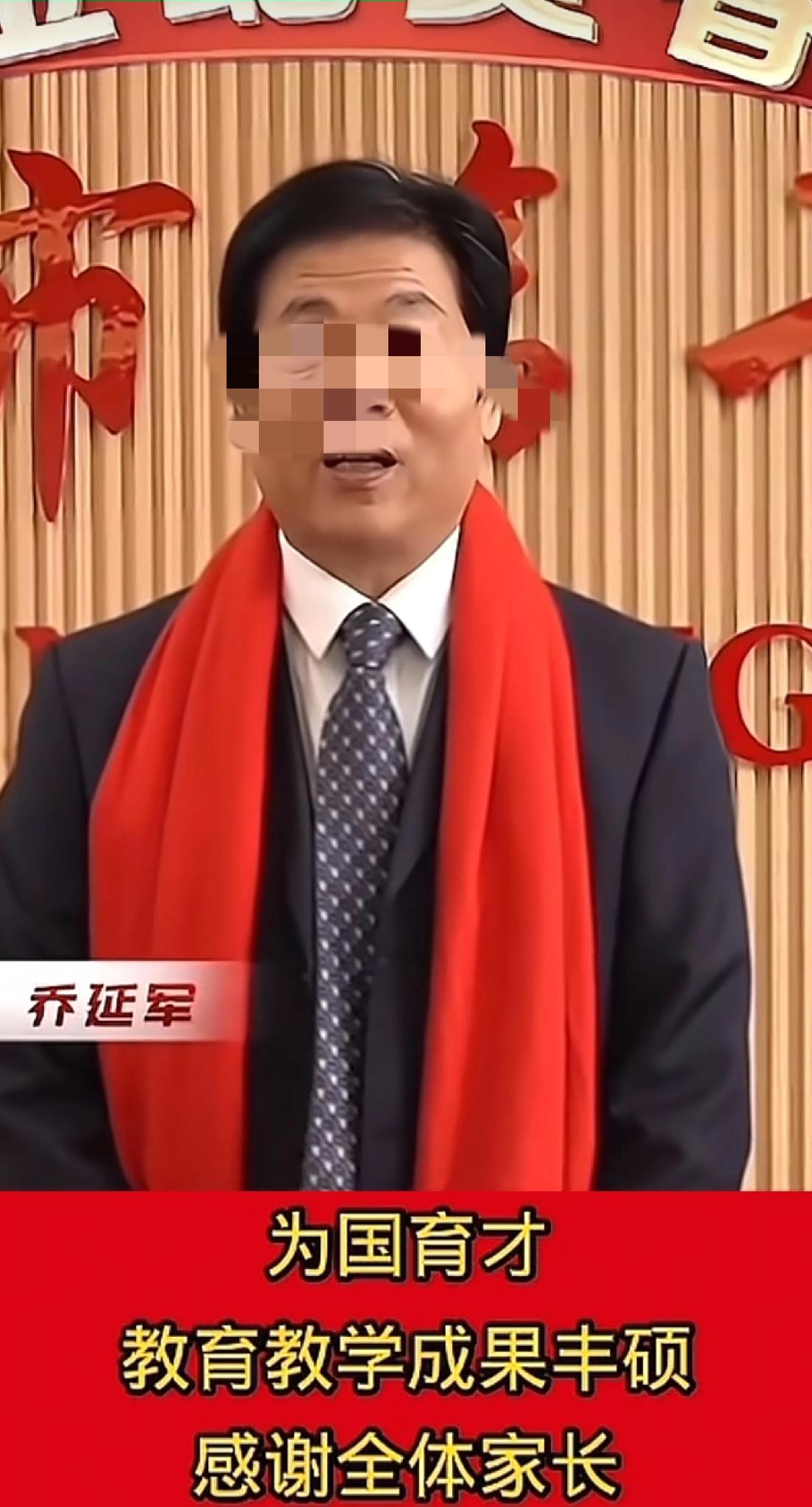 邯郸的乔某军，说一套做一套，性侵15岁女中学生，被捕了！据老教职工爆出，乔某军在