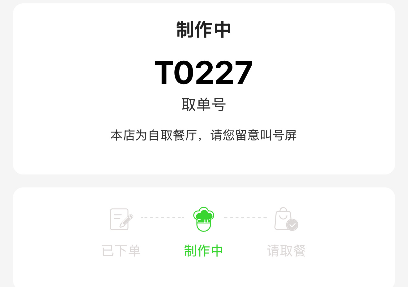 你moon好呀 早上好这个话题里的所有嘉宾（包括小沈月）[鲜花] ​​​