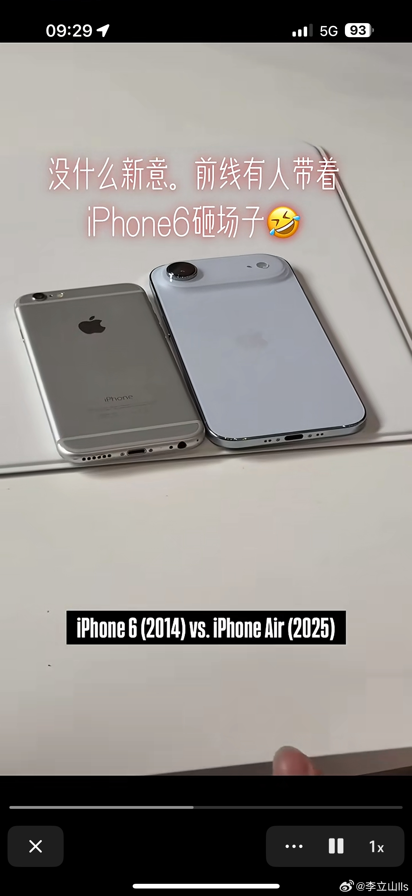 凌晨出的iPhone air，我就想有多薄，能比当年的iPhone 6薄？结果…