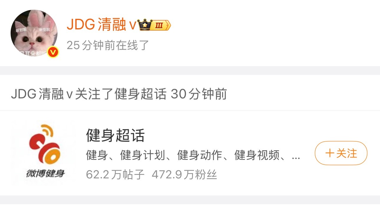 大融哥准备卧推多少？ 