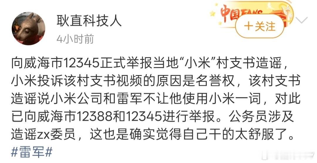 目前来看，微博网友对于这件事情的讨论还是比较理性的，但是短视频平台已经没眼看了，