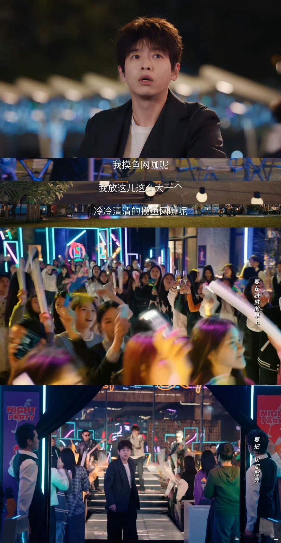 内娱来了个干一行火一行型男主别人创业靠努力，裴总创业靠玄学，干一行火一行属实是天