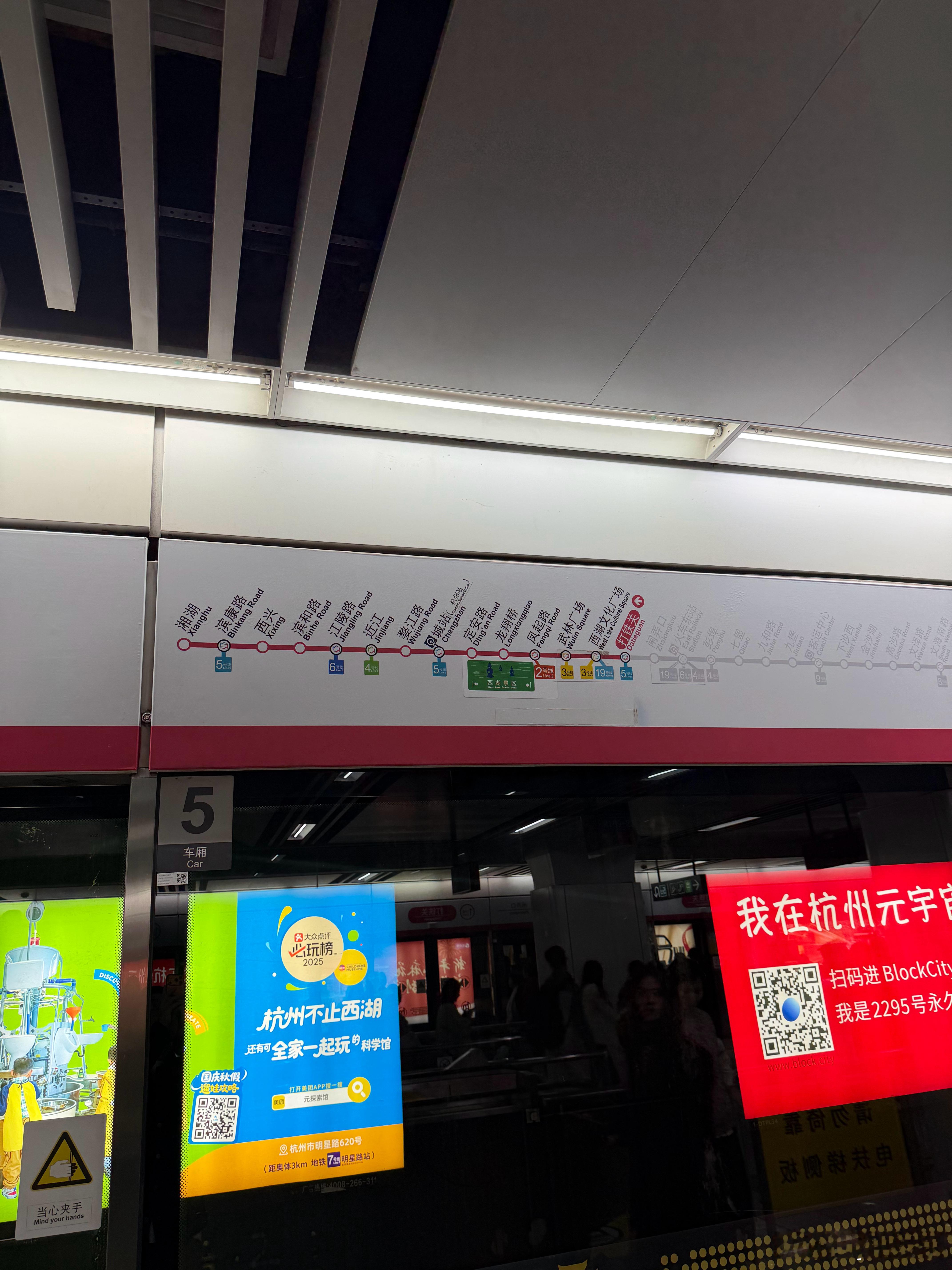 要去龙翔桥？那么地铁是不错的选择[awsl]地铁跑酷 ​​​