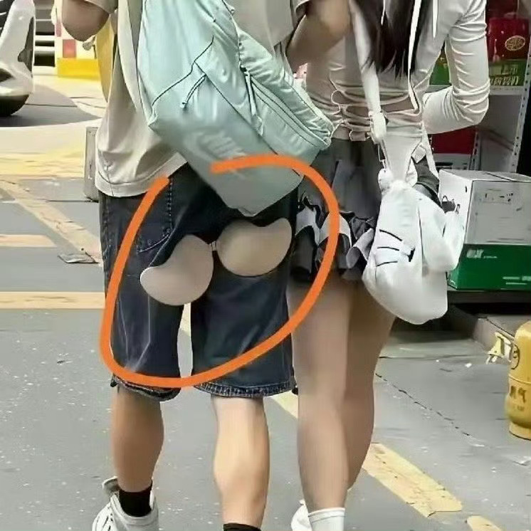 我该不该上去提醒他？还是这个是新潮流？ 