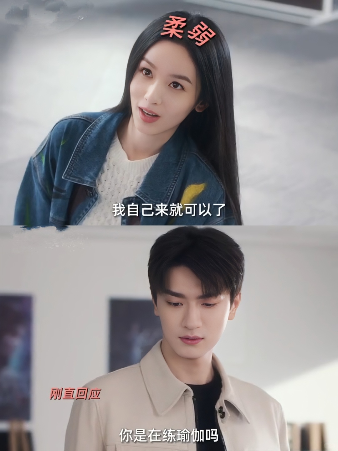 终于是校花校草谈恋爱了❗❗❗