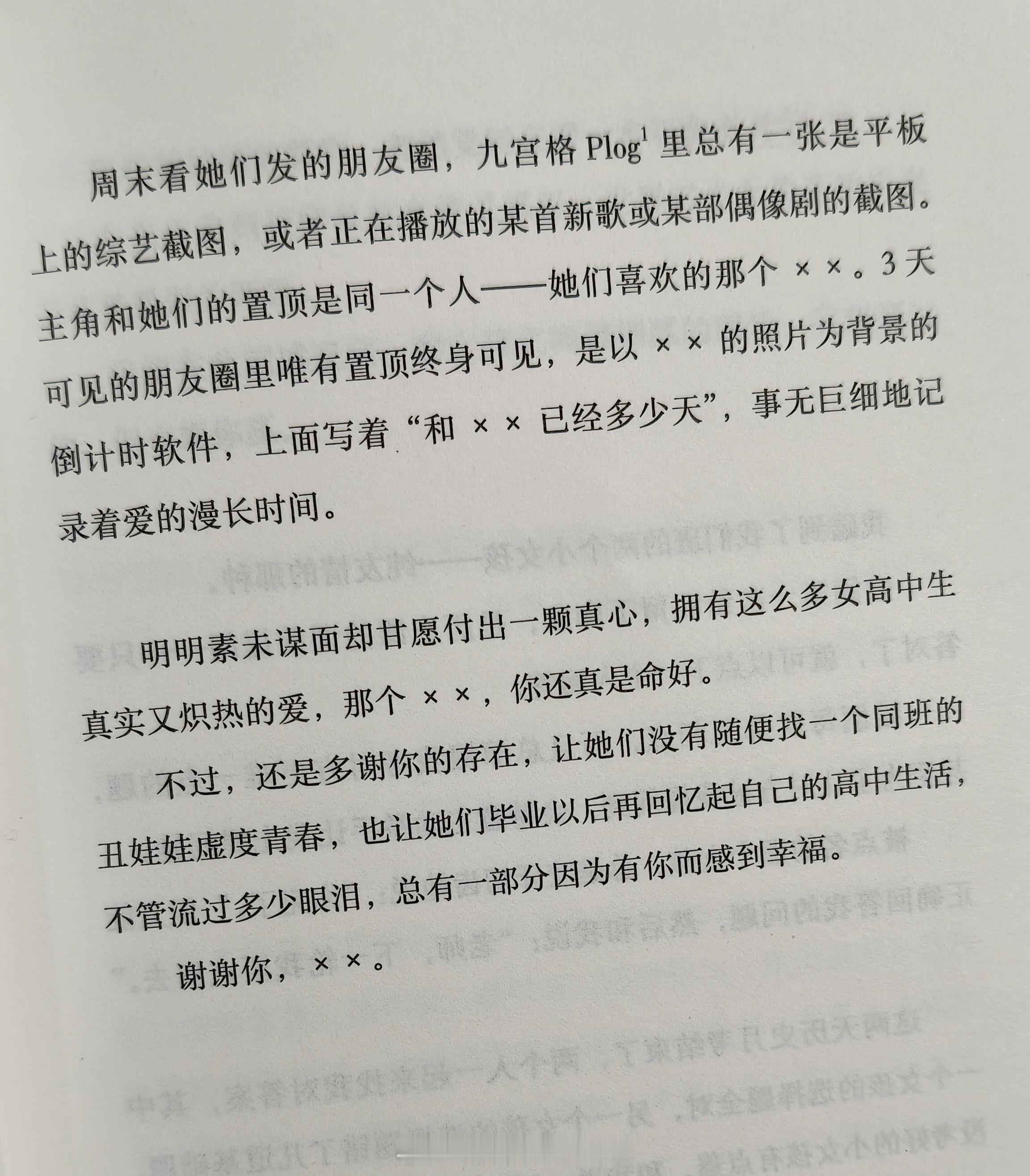 分享图片 