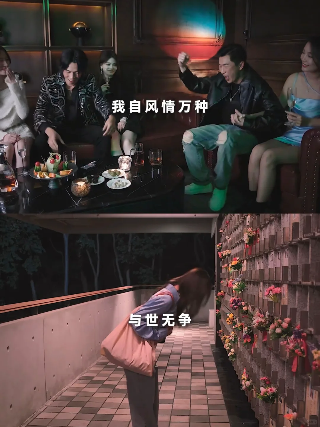 自由就是打破规则的那一瞬间💥